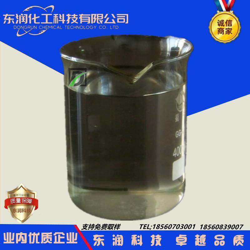 氨基三甲叉磷酸ATMP工业循环却叉水缓蚀ATMP冷阻垢P剂ATM氨基三甲,工业油品/胶粘/化学/实验室用品,缓蚀剂/阻垢剂,淘宝优惠券,粉丝福利购,淘宝优惠卷