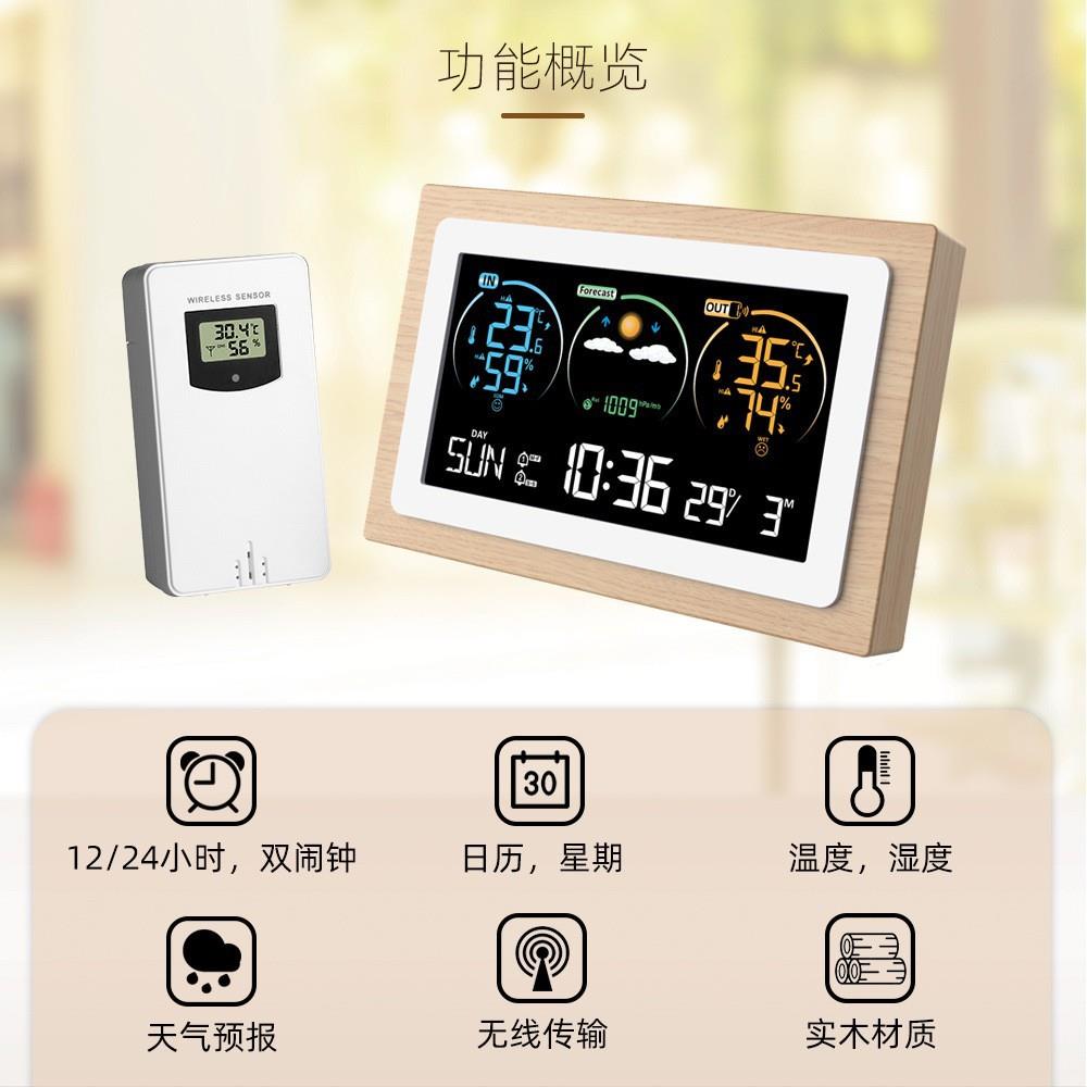 新品彩室VA屏象钟内外温湿度计天气预报电子钟多FJ3399C功气能电