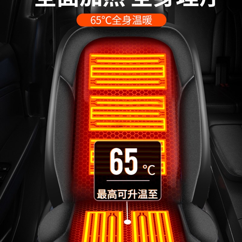 汽车加热坐垫冬季车载单双后排座椅12vJ电加热垫车上毛绒座垫车座
