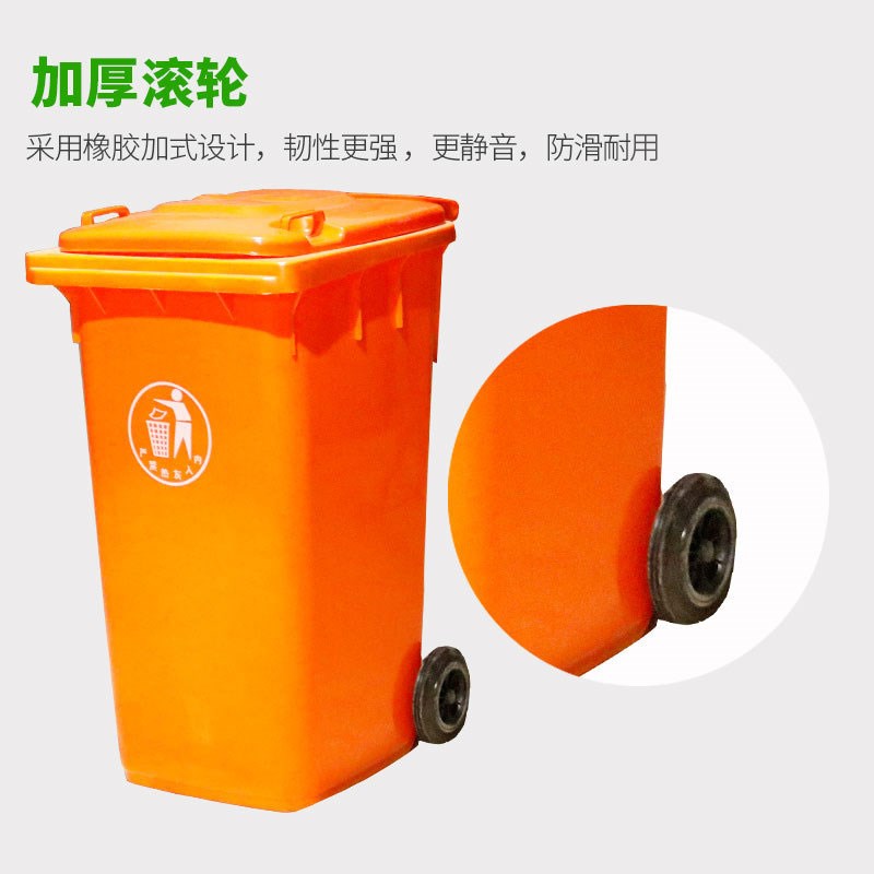 240L塑料户外垃j圾桶大号120L100L商用加厚带轮小区环卫室外分类