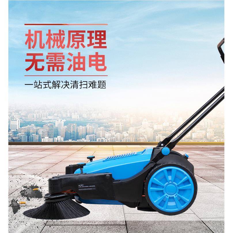 工业地车TAB-T520手车推厂式扫地机工物业仓库间垃圾清扫扫车机器