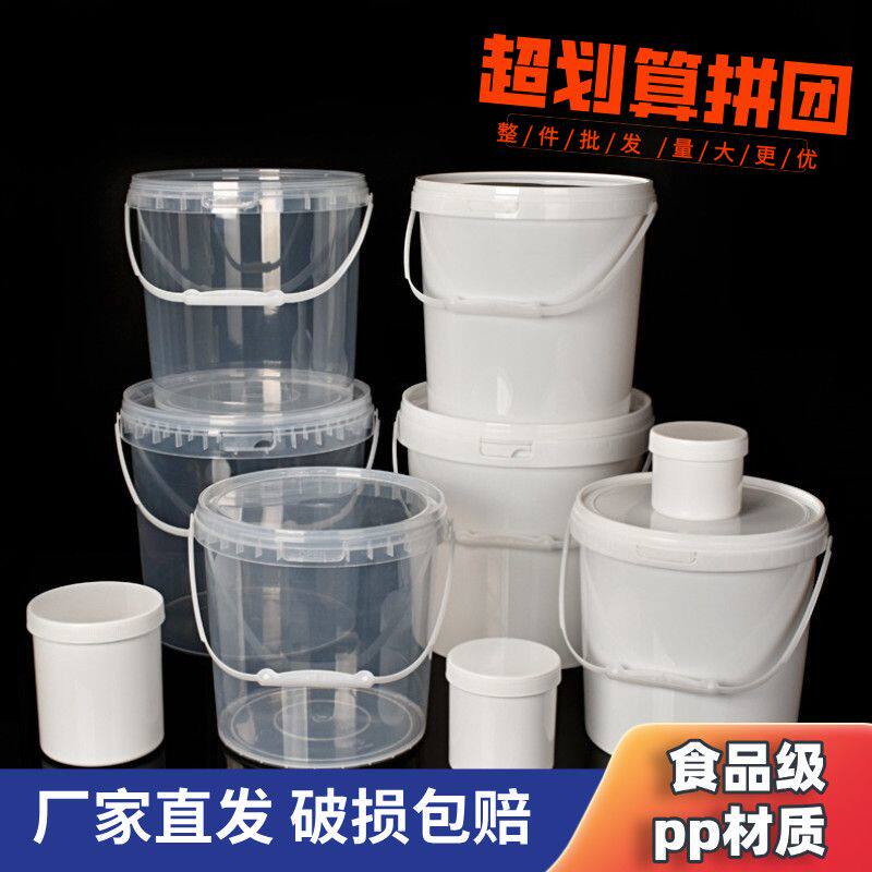 整件批发透明食品级塑料桶装打包盒带盖龙虾外卖桶果切摆摊加盟店