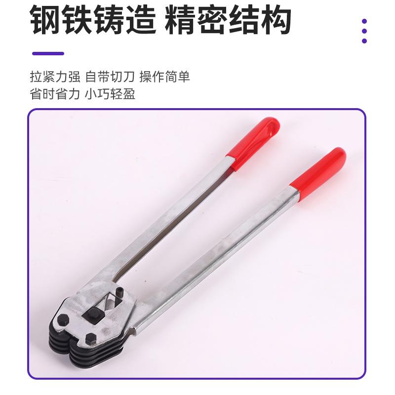 PP打包机厂家手OBZ打包机拉紧器P动P打包钳盘手捆提式扎机带车