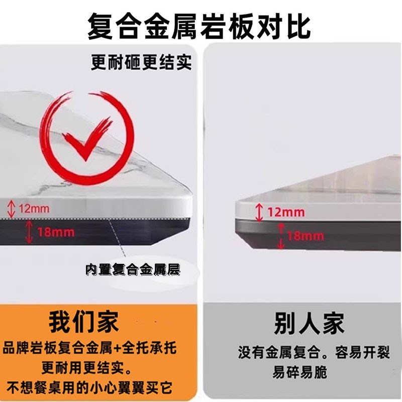 复合金属岩板餐桌椅子组合x长方形饭桌简约现代大小户型意式