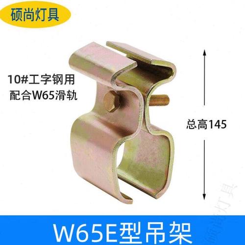 度佳行重型移门滑轮滑轨道65吊滑车焊接平衡器吊轨500悬臂吊推拉W