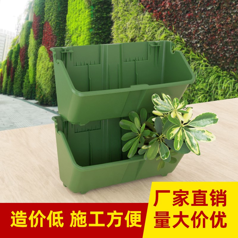 垂直护坡绿化种j植槽花盆立体植物墙蜂巢壁挂围挡墙种植盒