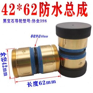 线割宝玛机快走丝中走丝外径42长度62防水398导轮总成协业黑宝石