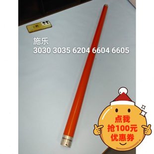 6604 6204 6605翻新定影上辊 3035 施乐3030