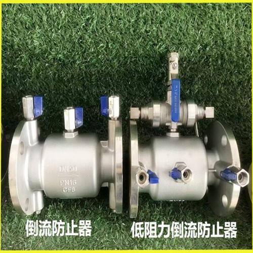 不锈钢倒流防止器低阻力DF41W-16PDN50/65/80125防污水回流隔断阀