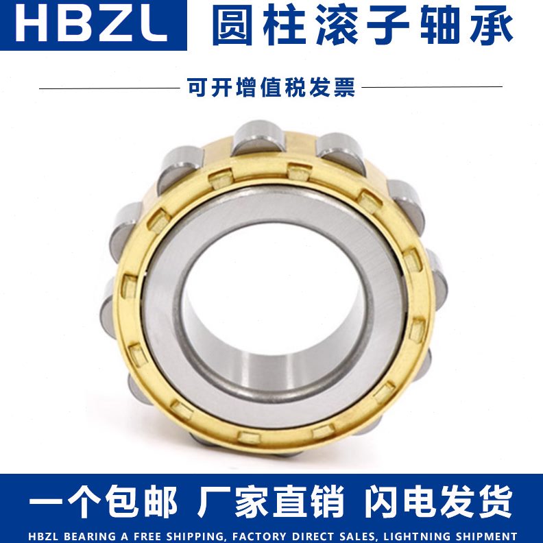 15N23 M3NEUN   4哈尔滨轴承  16 FC 236NRN P5123 N 14 7 JUP23