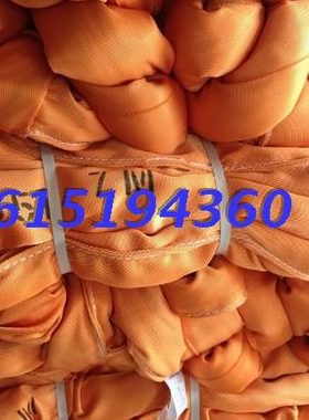 404012圆形吊装带12米吨T扣m12吊带起重吊带头40柔性M40吨 两 t