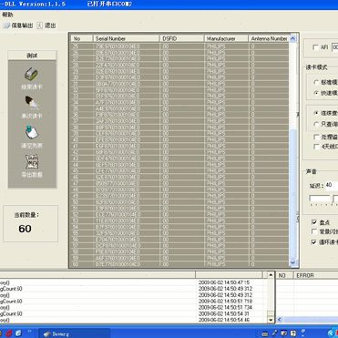 盘器H识别读取RFID多中频距离F阅读器电子标签标签标签扫描器点高