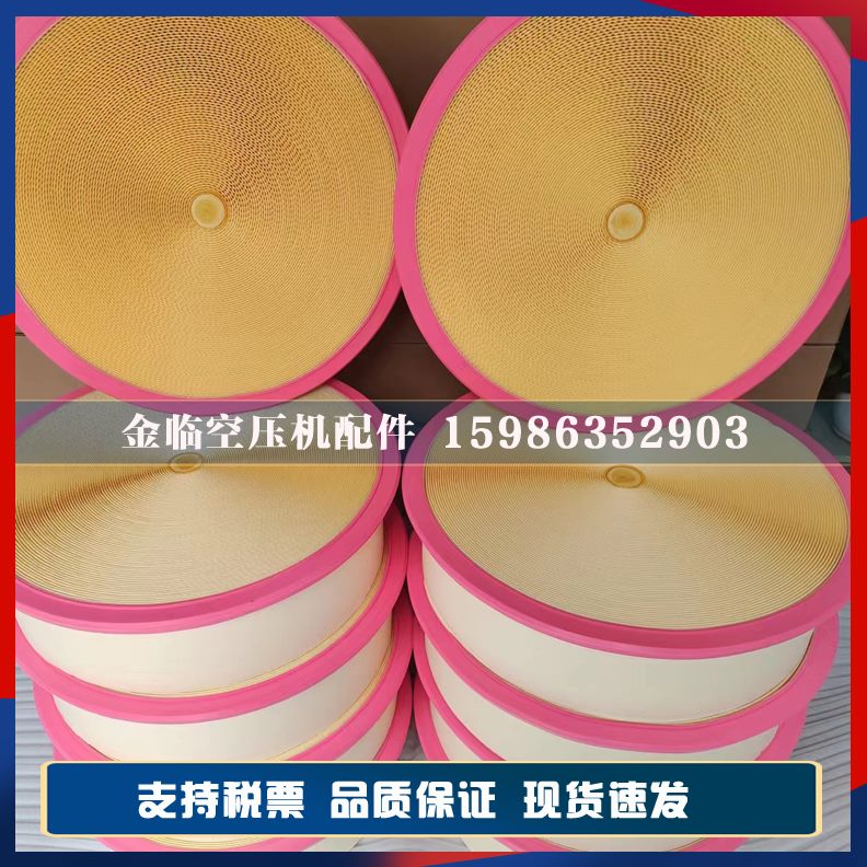 滤芯滤清器空滤空气0寿力9现货-089150-00空压机LS2保养46821配件