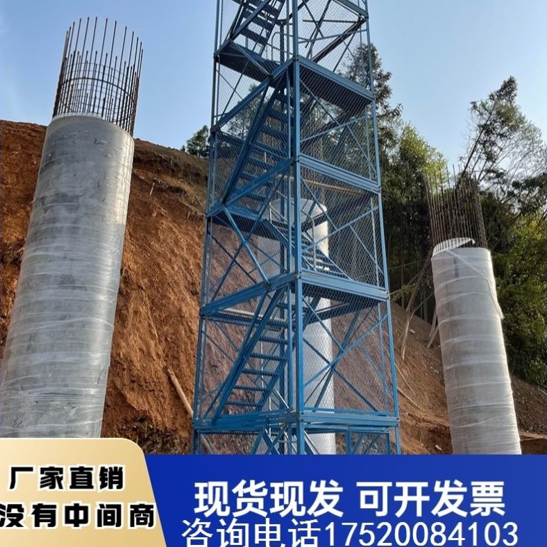 高空墩基坑脚手架Z平台笼防护梯架框路桥施工爬梯笼柱型式安全