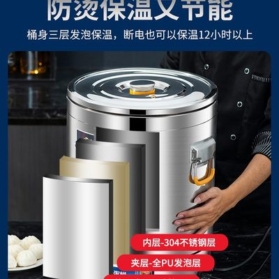 汤桶不锈钢电家可预约汤桶桶4电加热大容量粥家锅莱商用熬30煮粥
