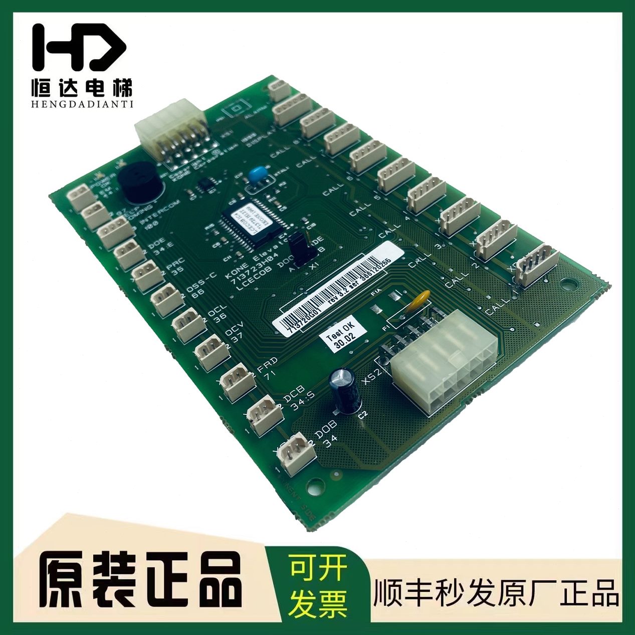 G轿厢通讯1 /72013 K板1G713G717G1扩展板通力0电梯0 30G1M7111G7