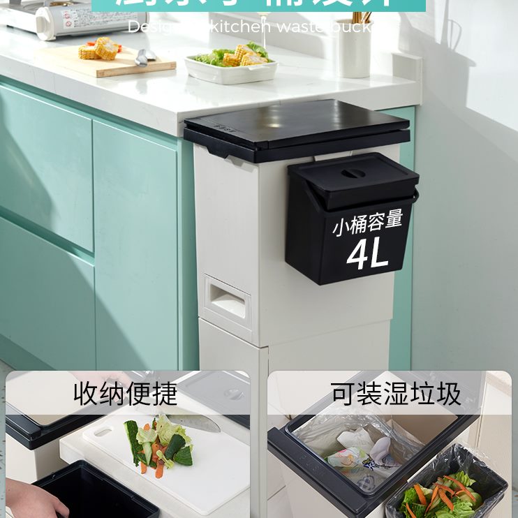 加大高日式垃圾分类桶厨房垃圾桶专用可移动大容量号腰双层款免弯