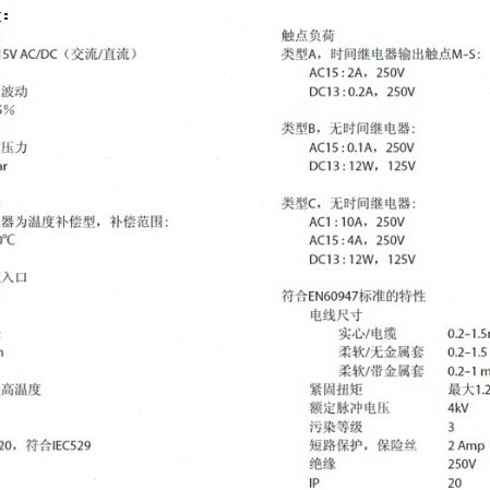 B60螺口配件5 油空调控制器70丹佛斯MP5压差 016冷库6压差控制器0