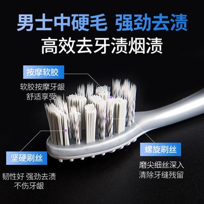 专用大头三给男士毛牙刷硬毛渍超硬力烟集牙结石去笑团家用高档