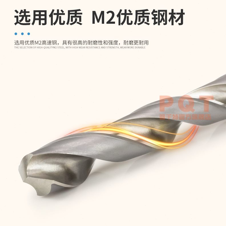 .23.2.23.9 23.4 Q.1.23 锥柄麻花钻头 23 7 23 6.23.3 23T8 23P5