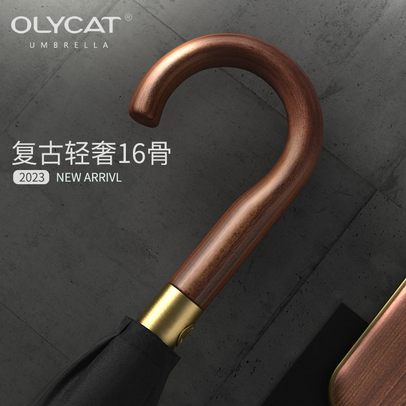 OLYCAT16骨超强抗风自动长柄伞英伦轻奢直杆伞复古双人礼品雨伞男