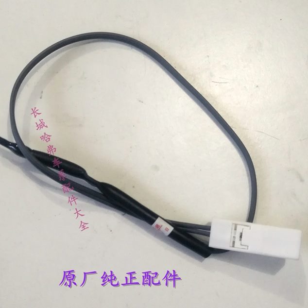 传感器CH5H1HM4适用C5020蒸32风箱温控器C30开关发骏H6炫丽长城H