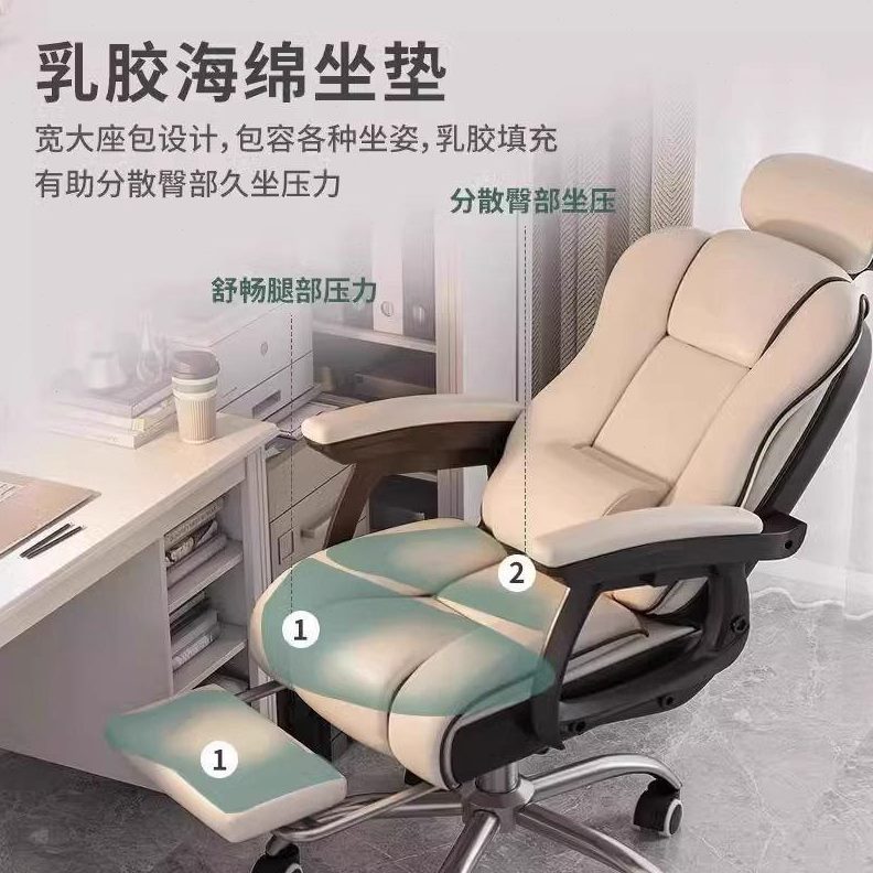 办公椅子久坐休闲舒服靠背宿舍可升降电竞椅电脑椅转椅午休沙发椅