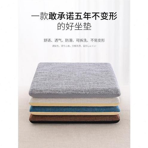 专用学习屁垫椅子垫坐垫记忆棉久坐学生宿舍家用餐桌垫办公室凳子