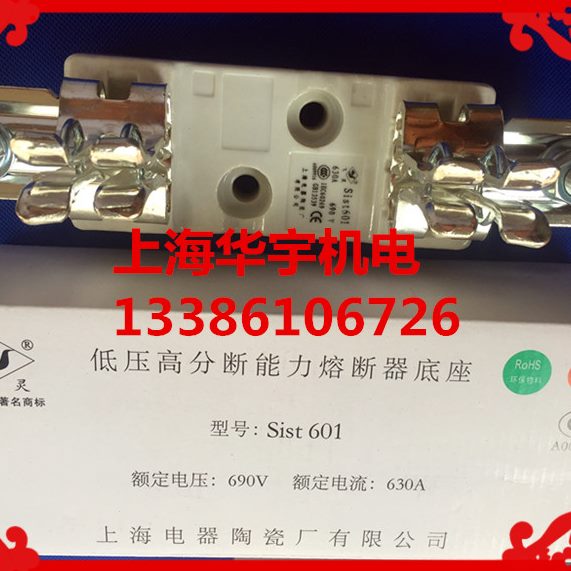 熔RST33  底座6s   3A飞i  1630N- 牌1保险丝灵RT芯st熔断器604