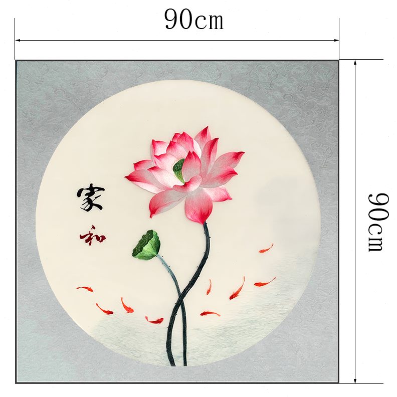 刺绣头荷花挂画结婚礼品沙发背景墙成品卧室床手工苏州客厅装饰画图片