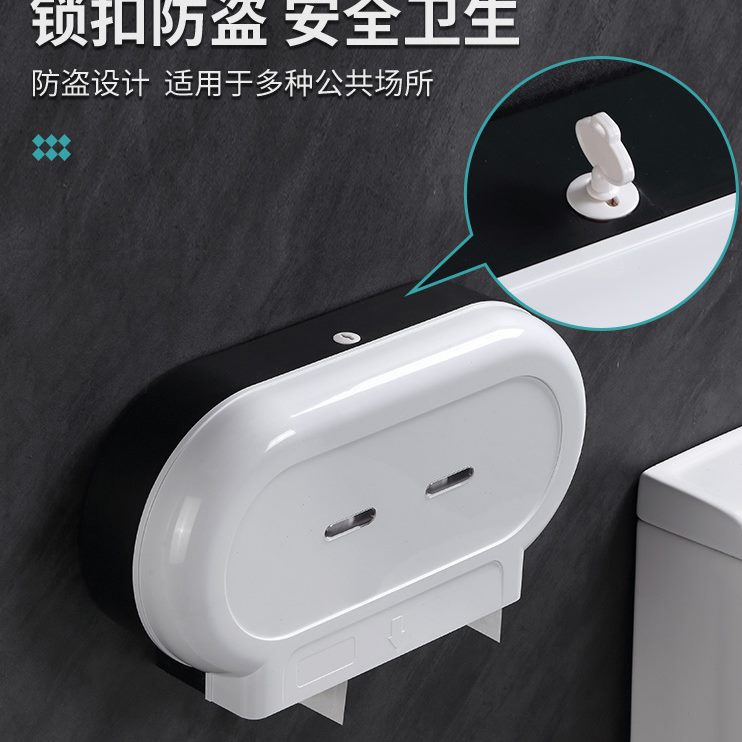 壁挂式塑料厕所防水商用双卷纸卷纸盒酒店卫生间架巾洗手间大盘纸