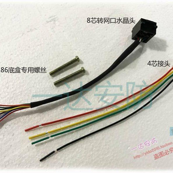 2晶简 背背BV安分BV机底座6Y-15板挂板H 159铁HY-楼宇对讲宝6居