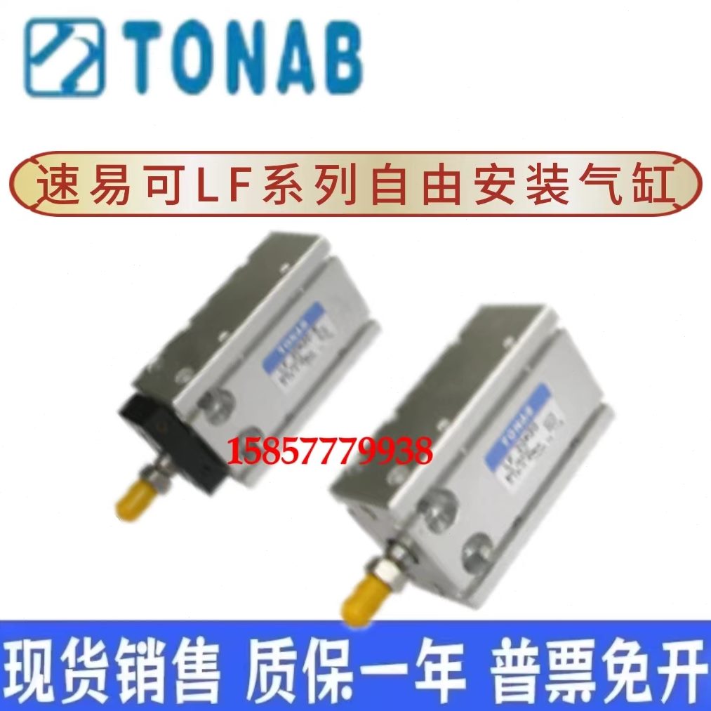 5  X15气缸--X1可Z6X1AA0BX1X1B55D50X5速易XTOZ1DAABNDX10B0XZ15