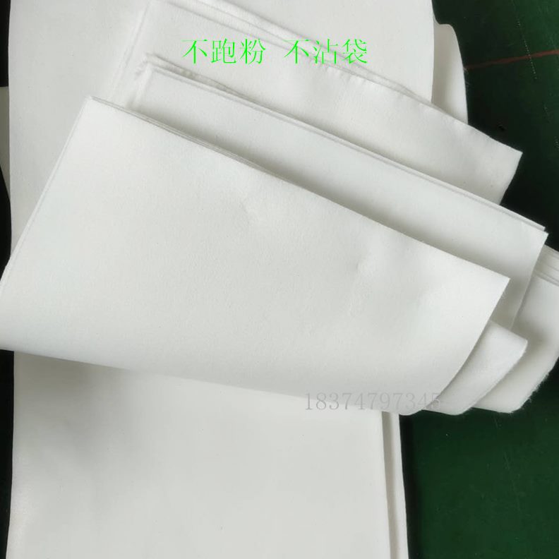 刺防尘袋锅炉冲滤布袋袋子袋除尘涤纶集尘耐高温针脉毡除尘器布袋