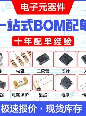 AV10专用-相0S10整流桥模块060 MDMD三0 160A1S10增程器