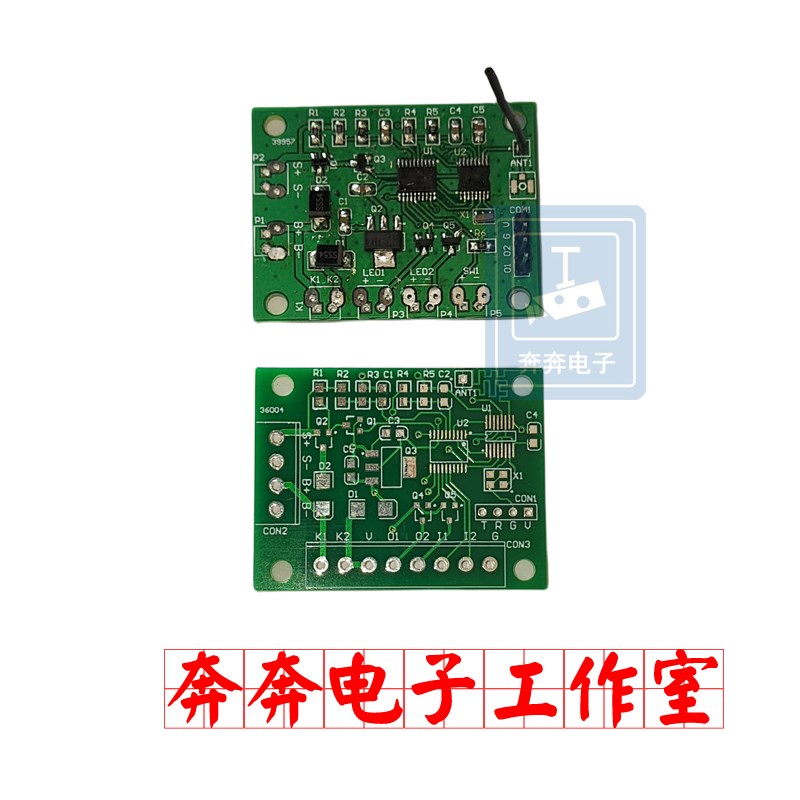 太阳能无线同步黄闪灯控制w板无线同步雾灯雾区诱导灯同步控制器