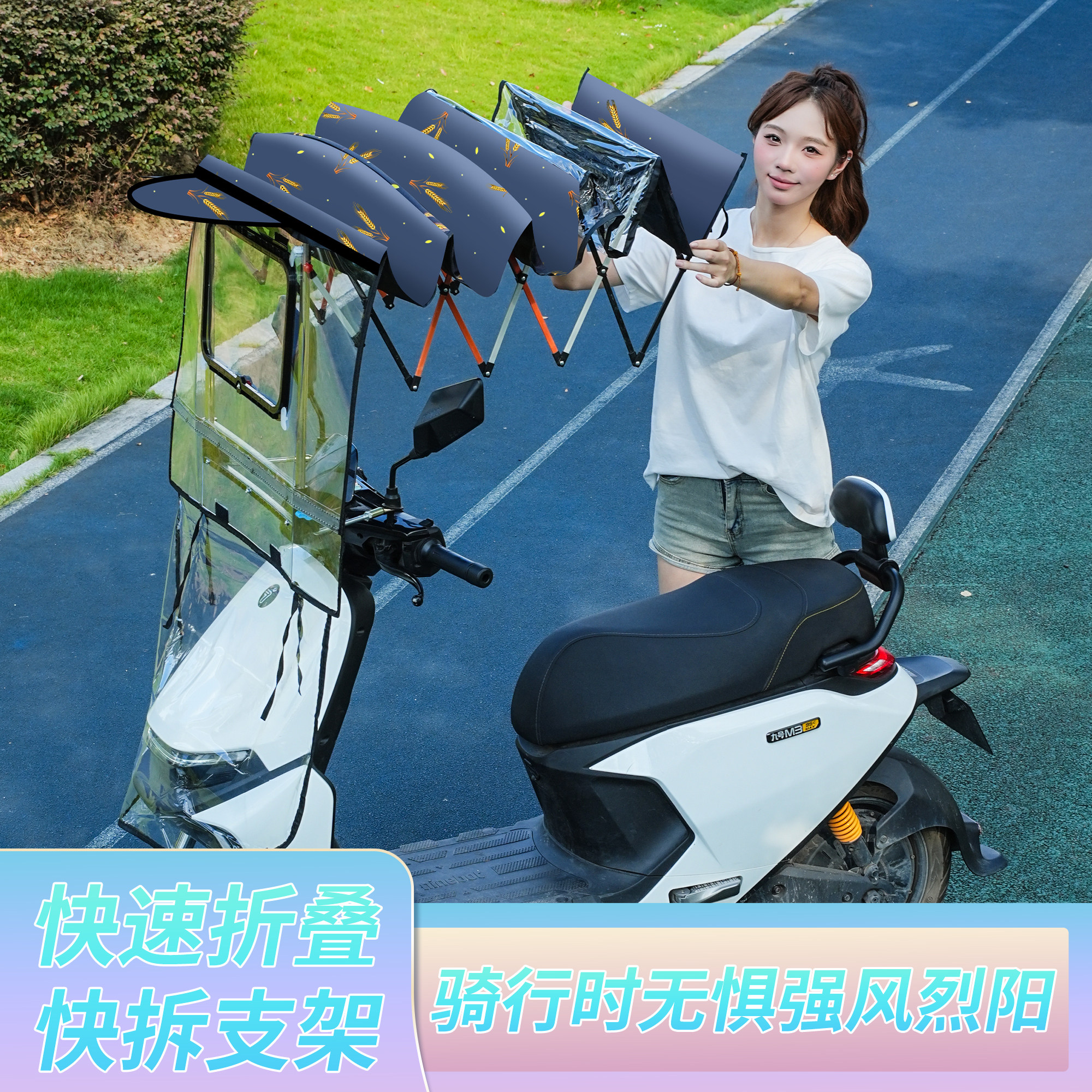 全折叠电动车雨棚电瓶摩托车折叠雨篷挡风板挡雨板伸缩遮阳伸缩棚