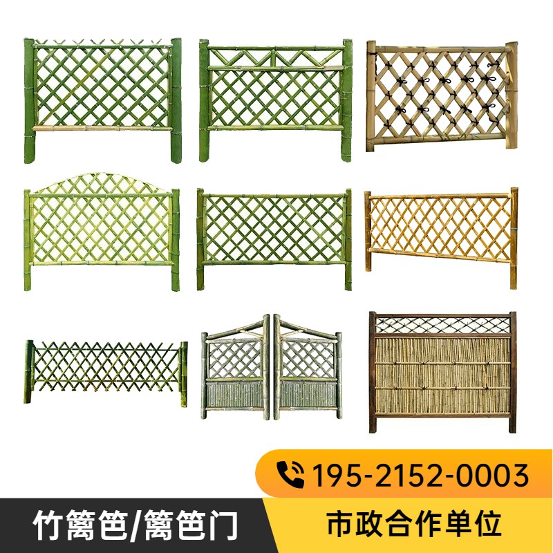 竹篱笆栅栏户外庭院门围墙护栏草坪E碳化日式花园伸缩菜园竹子围
