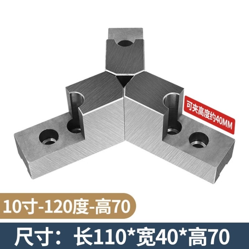 液压三爪卡盘L型加高软爪油压生爪内撑外圆5寸6寸S8寸10寸正反卡