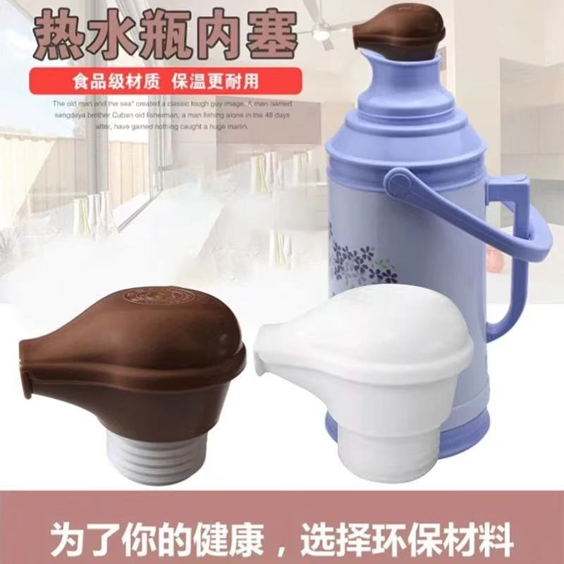 棕色5磅热水瓶塞暖壶塞开水塞保温瓶塞暖水瓶塞R硅胶瓶塞学生宿舍