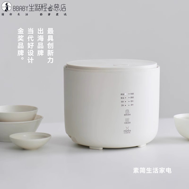 德国陶瓷釉少糖h智能控温迷你电饭煲1到2到3人小型电饭锅家用2升