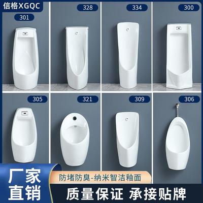 挂墙式落地式一体全自动感u应陶瓷男士小便斗小便池家用小便器尿