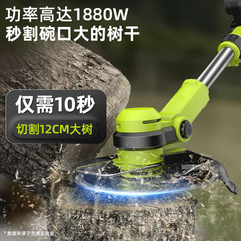 电动锂电割草机充电式家用小型锄草机多功能打草头V除草神器大功