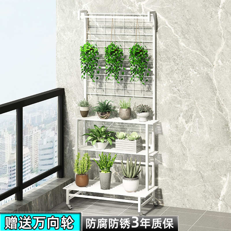 花架阳台可移动带k轮花盆架多层网红户外落地阶梯式网格爬藤花架
