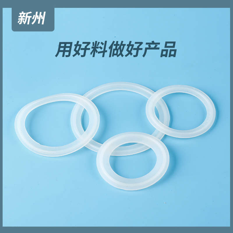 硅橡胶快装垫片卫生级圆形密封垫圈卡盘快接OO垫片卡箍垫 量大整