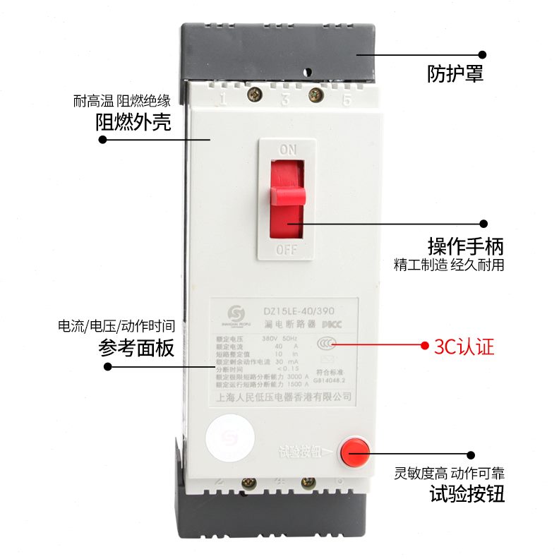 /-10100三49A6Z1漏电开关D100线相四E漏电保护器5L3A塑壳断路器