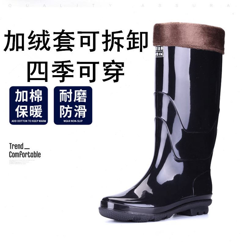 高筒雨靴冬厨房加绒鞋耐磨加胶鞋长筒棉保暖水桶男式雨鞋防滑水鞋