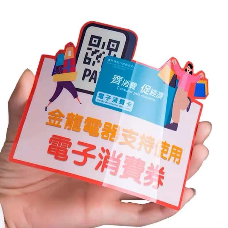 面板自防水警示pvc磨砂不干胶印刷标签二维码贴纸片塑订制贴定做