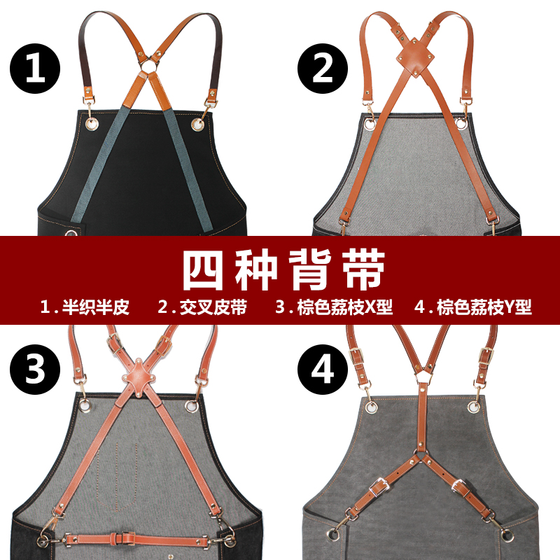 防水牛仔围裙定制印字理发师烘焙厨房餐厅耐磨帆布美发工作服订做