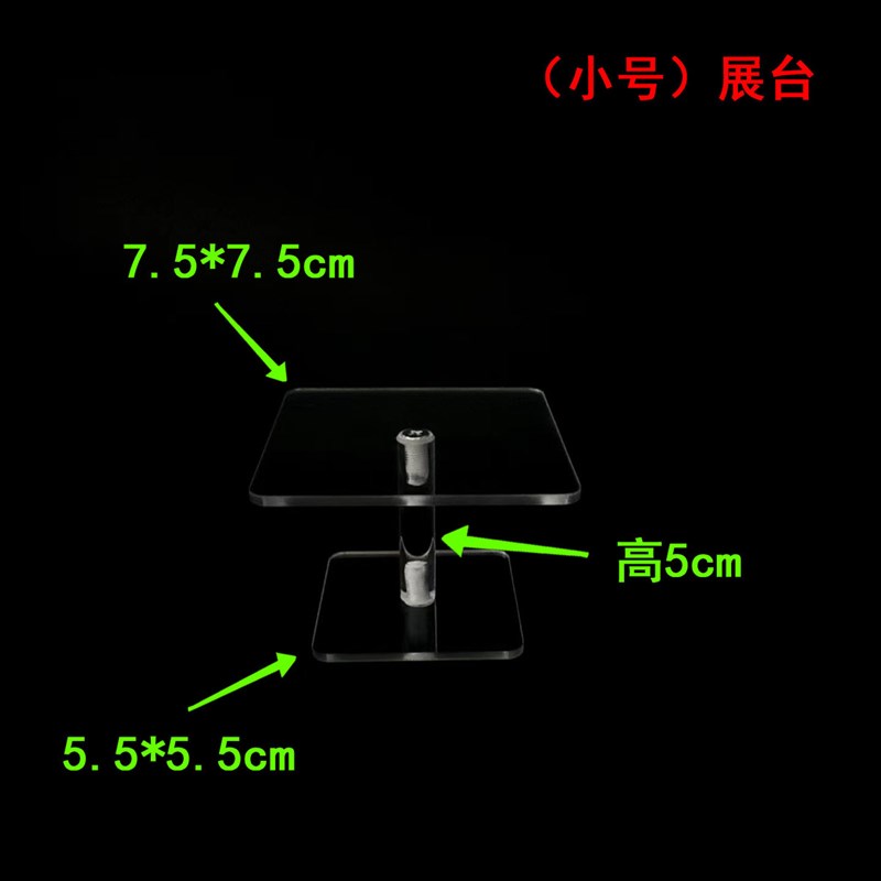 亚克力展示架颜值可折叠高桌上摆件架多层可拆卸公仔分层展台新款